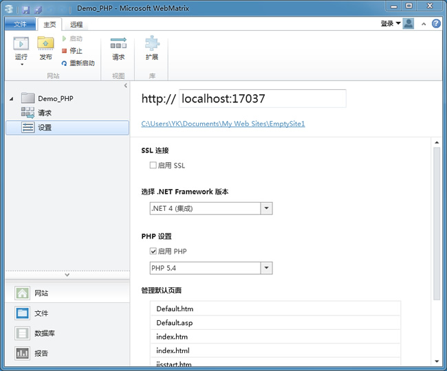 WebMatrix ���� PHP