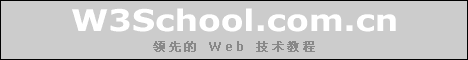 W3School ���߽̳�