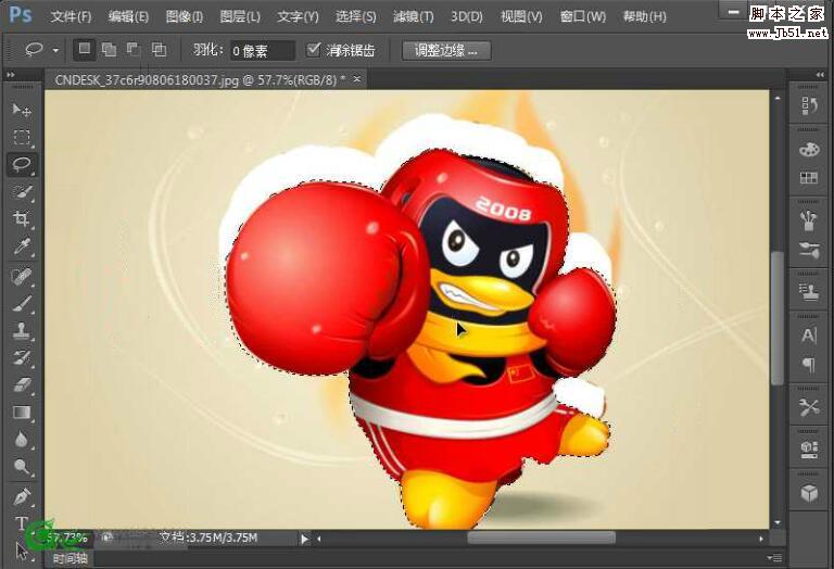 Photoshop CS6套索工具使用视频教程