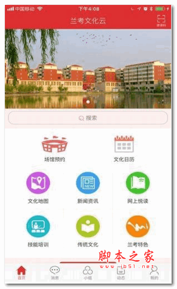 �����Ļ��� for android v1.0 ��׿��