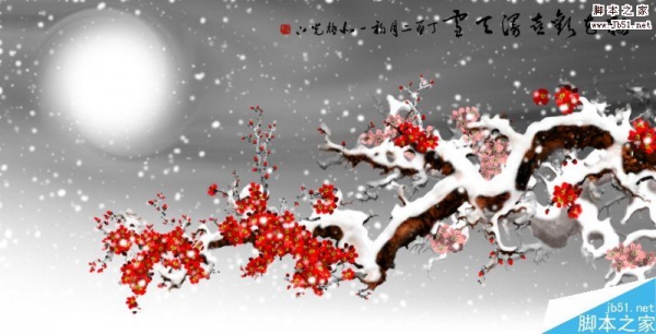 PS自带笔刷及滤镜绘制漫天大雪下的中国风梅花图