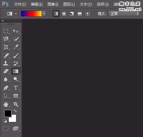 PS怎么使用下载的动作ATN文件?