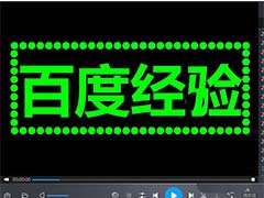 ps中gif动画怎么渲染成视频?