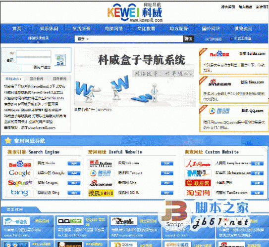 便民服务查询：让城市更便捷