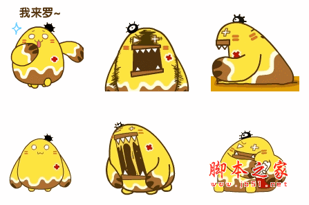 个性两面派qq表情包