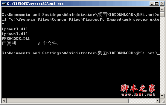 Fp4autl.dll,Fpencode.dll,Fp4awel.dll ���(windows installer 