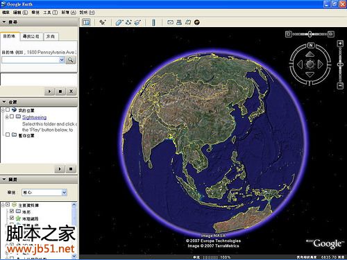 欣思维gis监控系统摄像机地图软件v10中文免费绿色版