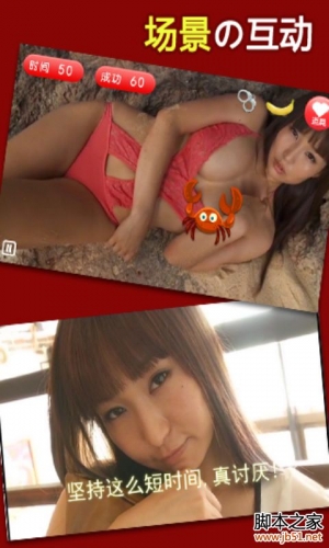 ������Ů v1.3(��׿1.6������) ��Ѱ�