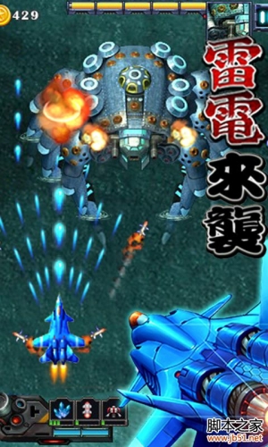 �׵�2013 v2.0.27(��׿) ��Ѱ�