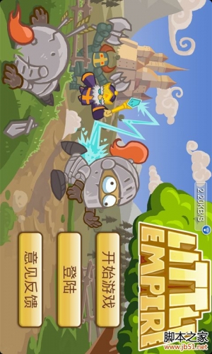 ��׿СС�۹��޸İ�(СС�۹���׿) v1.14.1 ������Ѱ�