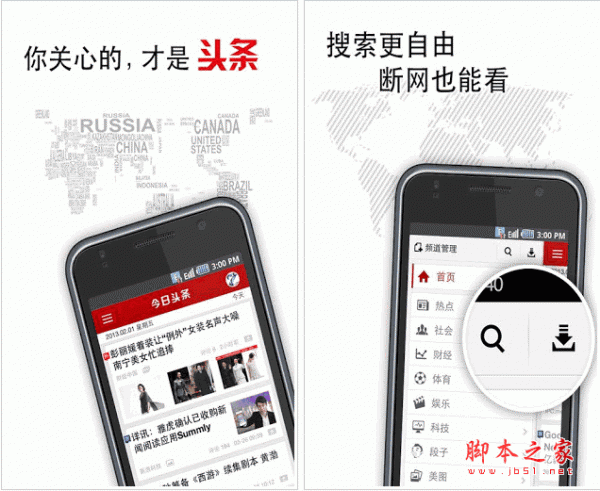 ����ͷ�����ſͻ��� V6.6.5 for android(��׿)�� ȥ����