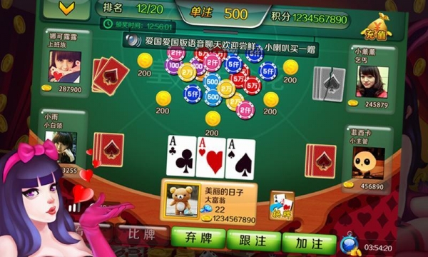 皇冠大赢家于2013年重金打造,玩法上,整合市场面上传统玩法,加入全新