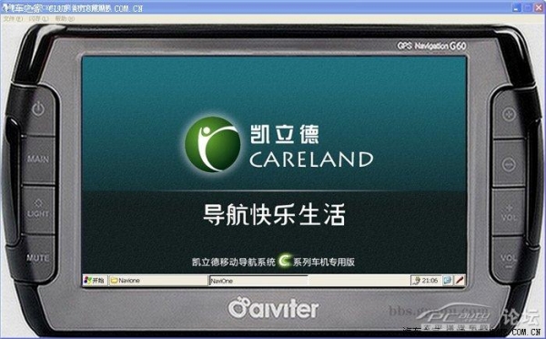 wince 6.0 ģ����������ɫ��(������Ե���)